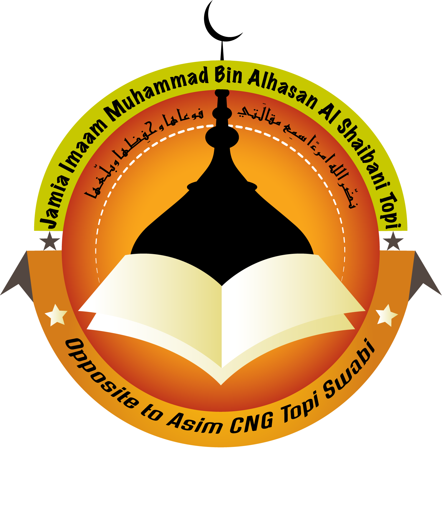 Logo of Jamia Muhammad Website